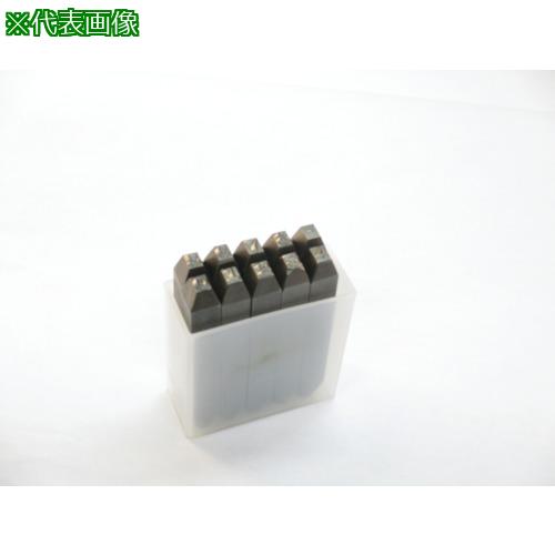 ■TRUSCO 逆数字刻印セット 6mm〔品番:SKB60〕【2285096:0】[店頭受取不可]