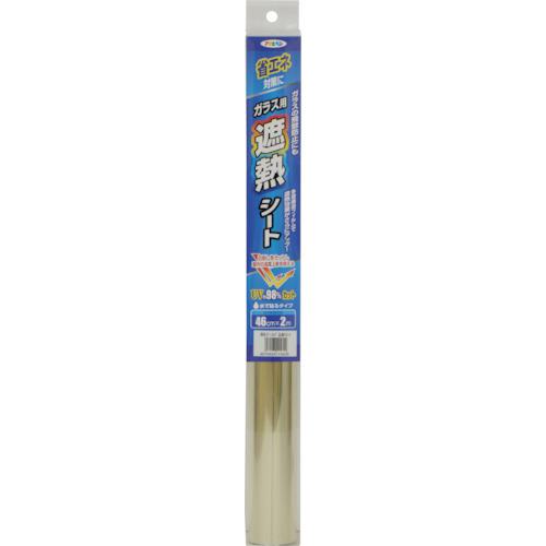 ■アサヒペン ガラス用遮熱シート46CMX2MSG-4ブロンズ《20本入》〔品番:115836〕【2288306×20:0】[送料別途見積り][掲外取寄][店頭受取不可]