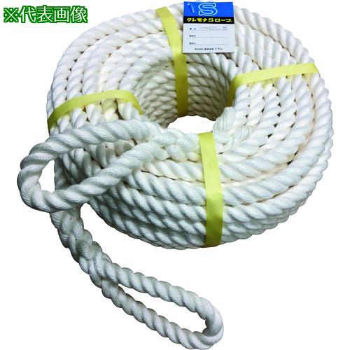 ■まつうら クレモナSロープ(3打ち) 16mmΦ×200m 両端アイ加工〔品番:KMS16200WR〕【2289533:0】[法人・事業所限定][外直送元][店頭受取不可]