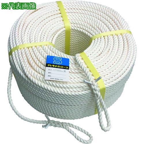 ■まつうら クレモナSロープ(3打ち) 9mmΦ×200m 両端アイ加工〔品番:KMS9200WR〕【2289534:0】[法人・事業所限定][外直送元][店頭受取不可] 22,869円