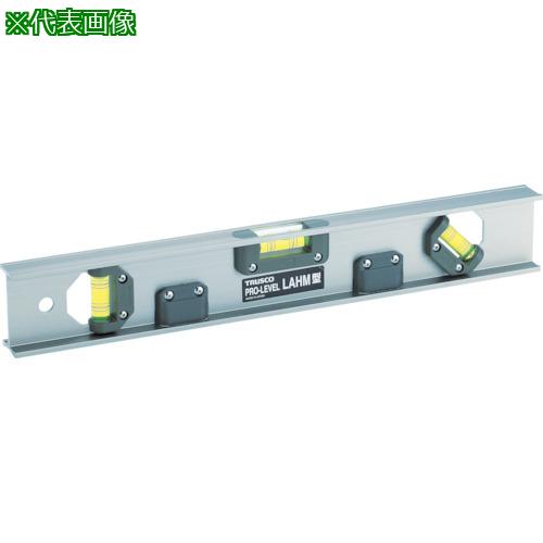 ■TRUSCO アルミレベル マグネット付 600mm〔品番:LAHM600〕【2296586:0】[店頭受取不可]