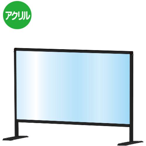 ■TOKISEI ブラックパーテーションスタンド600X900〔品番:BHBP600X900〕【2302962:0】[送料別途見積り][法人・事業所限定][外直送][店頭受取不可]