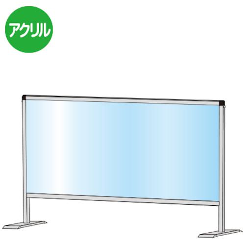 ■TOKISEI パーテーションスタンド450X900〔品番:HBP450X900〕【2302968:0】[送料別途見積り][法人・事業所限定][外直送][店頭受取不可]｜ホームセンターバロー　店