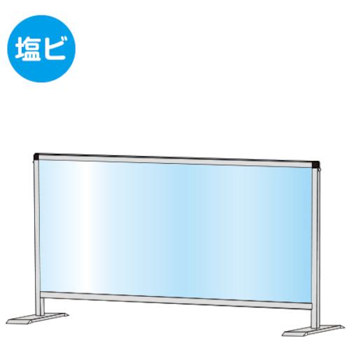 ■TOKISEI パーテーションスタンド450X900ロウ (塩ビ仕様)〔品番:HBPL450X900E〕【2302972:0】[送料別途見積り][法人・事業所限定][外直送][店頭受取不可]