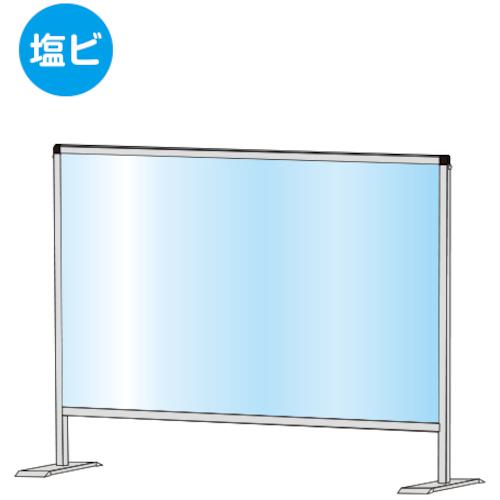 ■TOKISEI パーテーションスタンド600X900 (塩ビ仕様)〔品番:HBP600X900E〕【2302979:0】[送料別途見積り][法人・事業所限定][外直送][店頭受取不可]