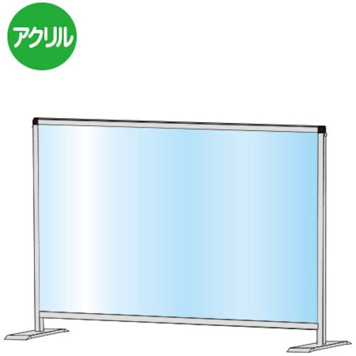 ■TOKISEI パーテーションスタンド600X900ロウ〔品番:HBPL600X900〕【2302991:0】[送料別途見積り][法人・事業所限定][外直送][店頭受取不可]