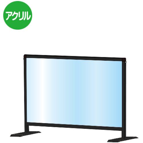 ■TOKISEI ブラックパーテーションスタンド450X600ロウ〔品番:BHBPL450X600〕【2302997:0】[送料別途見積り][法人・事業所限定][外直送][店頭受取不可]｜ホームセンターバロー　店