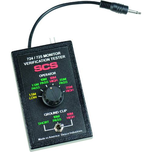 ■DESCO 724及び725用校正器〔品番:770065〕【2320908:0】[送料別途見積り][法人・事業所限定][掲外取寄][店頭受取不可]