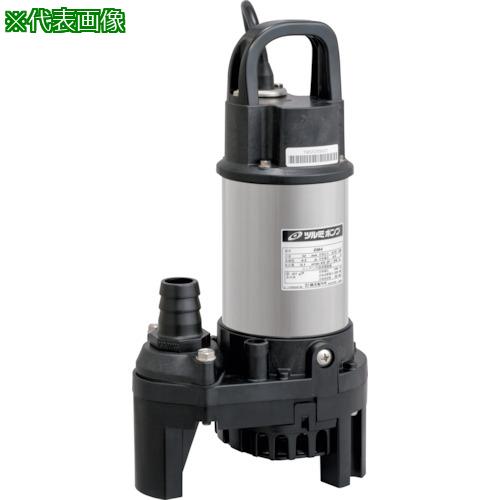 ■ツルミ 汚水用水中ポンプ 50HZ〔品番:OM450HZ〕【2374447:0】[店頭受取不可]