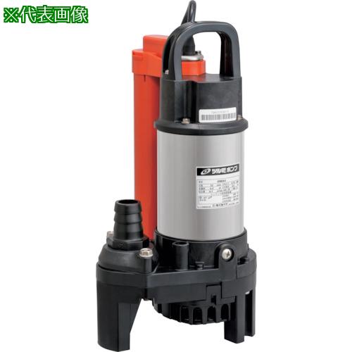 ■ツルミ 汚水用水中ポンプ 50HZ〔品番:OMA450HZ〕【2374448:0】[店頭受取不可]