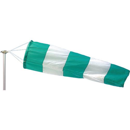 ■グリーンクロス 吹流し(ナイロン) 400φ×1500mm 緑/白〔品番:1129020502〕【2394391:0】[送料別途見積り][法人・事業所限定][外直送][店頭受取不可]