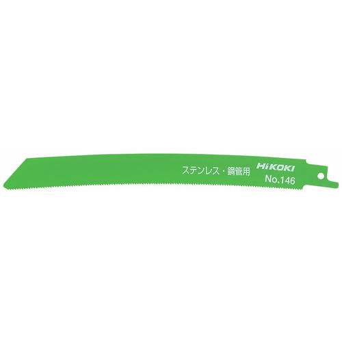 ■HiKOKI セーバソーブレード NO.146 200L 18山 50枚入り〔品番:00003464〕【2402171:0】[店頭受取不可]｜ホームセンターバロー　店