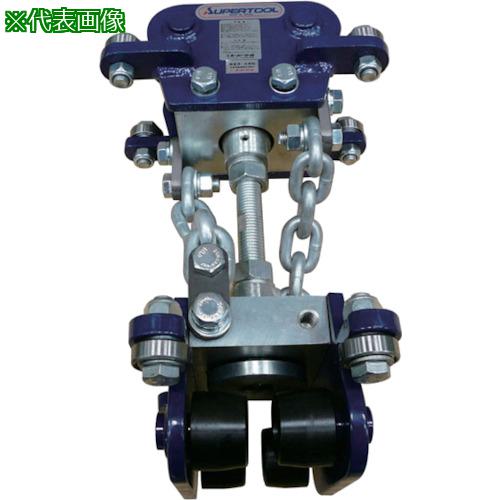 ■スーパー フリークレーン用自由支持ハンガー(490kgタイプ)〔品番:FRCS049〕【2403854:0】[送料別途見積り][店頭受取不可]｜ホームセンターバロー　店