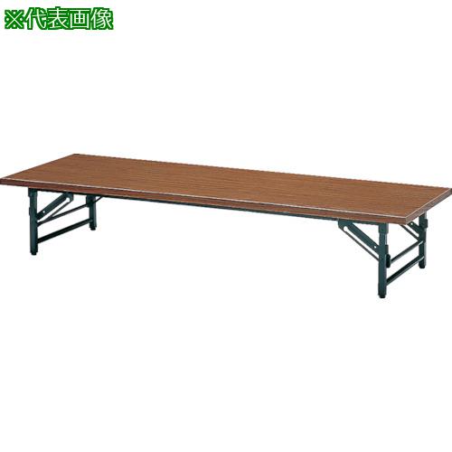 ■TRUSCO 折りたたみ式座卓 1500X450XH330 チーク〔品番:TZ1545〕【2417634:0】[送料別途見積り][法人・事業所限定][直送][店頭受取不可]｜ホームセンターバロー　店