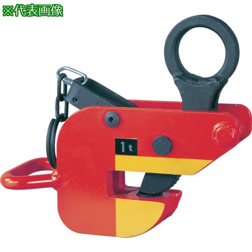 ■象印 横吊クランプ0.5Ton〔品番:HAR00500〕【2421259:0】[店頭受取不可]｜ホームセンターバロー　店
