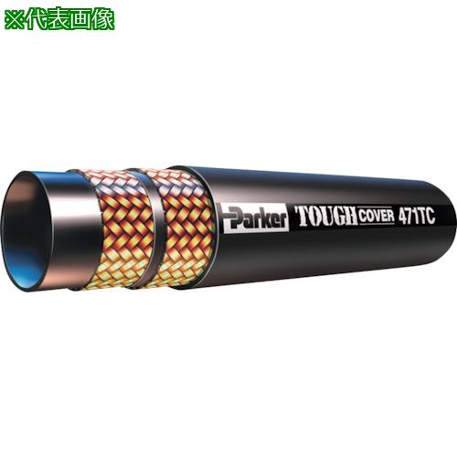 ■Parker 【返品不可商品】グローバルコアホース〔品番:F487TCFUFU0606062050CM〕【2438067:0】[店頭受取不可]