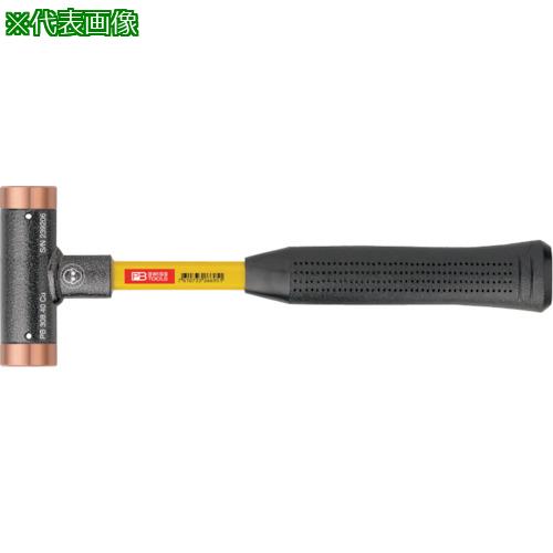 ■PBスイスツールズ 308-32CU 無反動銅ハンマー (グラスファイバー柄)〔品番:30832CU〕【2440521:0】[店頭受取不可]