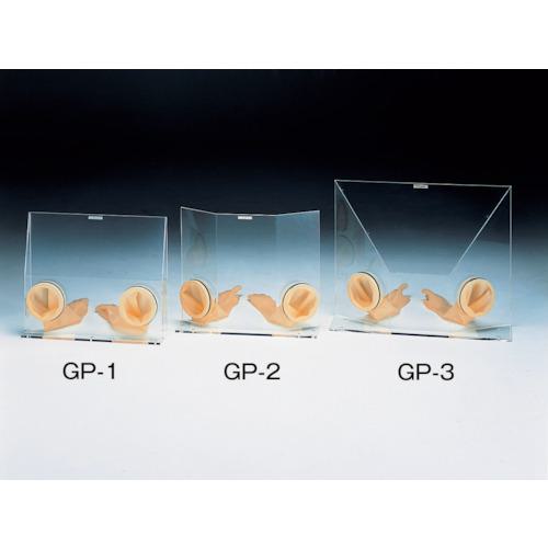 ■サンプラ グローブ付プロテクター GP-2〔品番:04308〕【2454668:0】[送料別途見積り][掲外取寄][店頭受取不可]