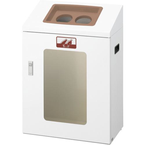 ■コンドル リサイクルボックス YIS-50 あきビン〔品番:YW375LID〕【2456186:0】[法人・事業所限定][外直送元][店頭受取不可]｜ホームセンターバロー　店