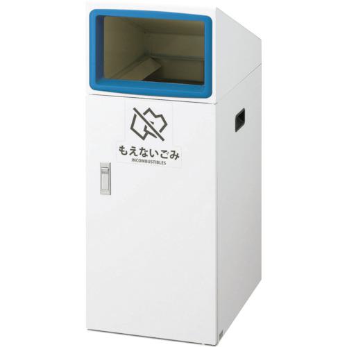 ■コンドル リサイクルボックス TO-90 もえないごみ〔品番:YW392LID〕【2456198:0】[法人・事業所限定][外直送元][店頭受取不可]