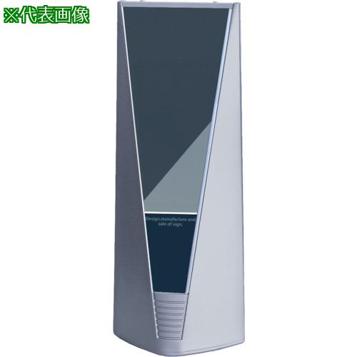 ■コンドル SブリリアントサインB 特注面板〔品番:YO51LOR〕【2456215:0】[送料別途見積り][法人・事業所限定][外直送][店頭受取不可]