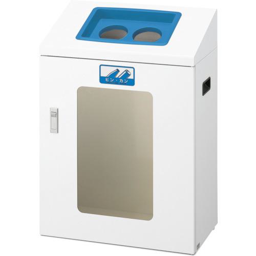 ■コンドル リサイクルボックス YIS-50 ビン・カン〔品番:YW374LID〕【2456277:0】[法人・事業所限定][外直送元][店頭受取不可]