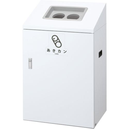 ■コンドル リサイクルボックス YI-90 あきカン〔品番:YW439LID〕【2462772:0】[法人・事業所限定][外直送元][店頭受取不可]