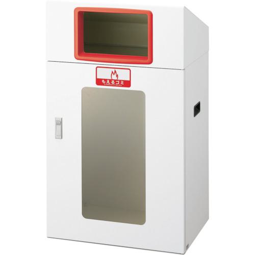 ■コンドル リサイクルボックス YOS-90 もえるゴミ〔品番:YW349LID〕【2462819:0】[法人・事業所限定][外直送元][店頭受取不可]