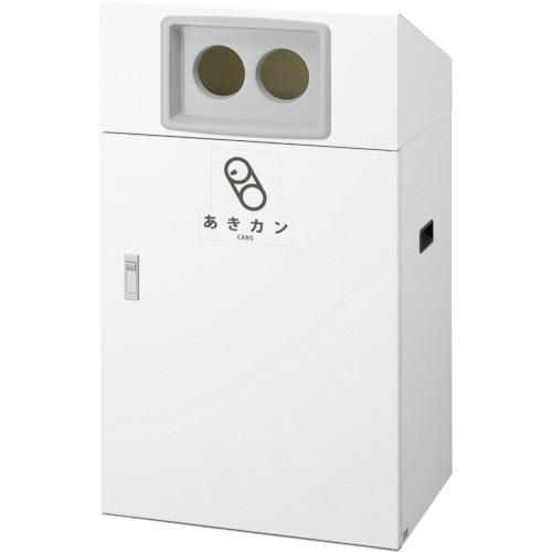 ■コンドル リサイクルボックス YO-50 あきカン〔品番:YW404LID〕【2462829:0】[送料別途見積り][法人・事業所限定][直送][店頭受取不可]