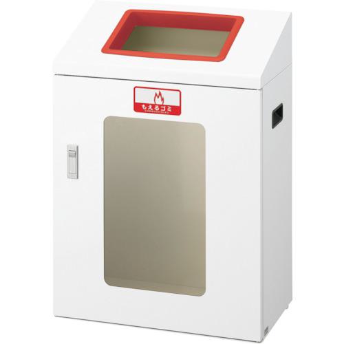 ■コンドル リサイクルボックス YIS-50 もえるごみ〔品番:YW370LID〕【2462830:0】[法人・事業所限定][外直送元][店頭受取不可]