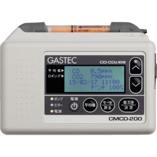 ■GASTEC 携帯形一酸化炭素・二酸化炭素測定器CMCD-200〔品番:CMCD200〕【2482469:0】[送料別途見積り][法人・事業所限定][直送][店頭受取不可]