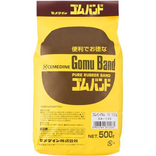 ■セメダイン ゴムバンド 500g袋16 XA-145《5本入》〔品番:XA145〕【2492240×5:0】[送料別途見積り][掲外取寄][店頭受取不可]