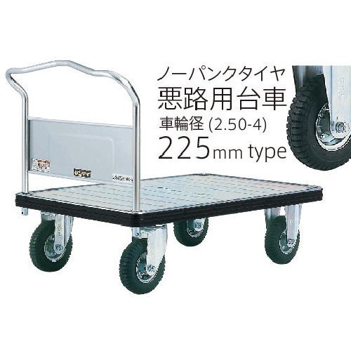■ダンディ ダンディDシリーズ タイプDG 固定ハンドル式 ノーパンクタイヤ 抗ウイルスハンドル仕様 W1200×D750〔品番:UDGLSUPAC〕【2493040:0】[送料別途見積り][法人・事業所限定][外直送][店頭受取不可]