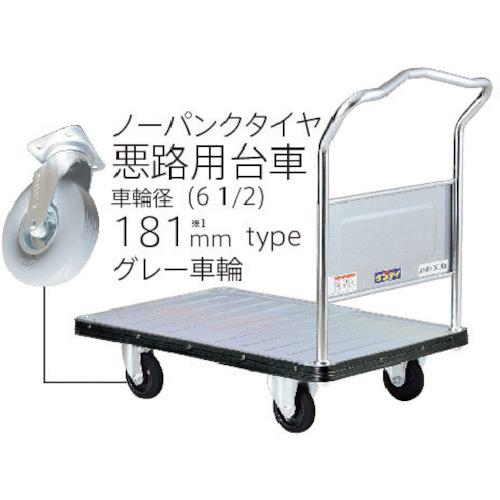 ■ダンディ ダンディDシリーズ タイプDA 固定ハンドル式 悪路用ノーパンクタイヤ 抗ウイルスハンドル仕様 W900XD600〔品番:UDALSUP180AC〕【2493054:0】[送料別途見積り][法人・事業所限定][外直送][店頭受取不可]