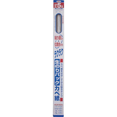 ■アサヒペン 生のりパックカベ紙 92CMX5M SD-8《4本入》〔品番:117403〕【2497355&times;4:0】[送料別途見積り][掲外取寄][店頭受取不可]｜ホームセンターバロー　店
