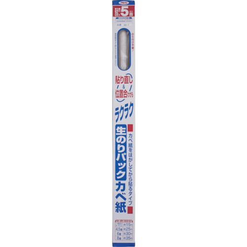 ■アサヒペン 生のりパックカベ紙 92CMX5M SD-7《4本入》〔品番:117397〕【2497358×4:0】[送料別途見積り][掲外取寄][店頭受取不可]
