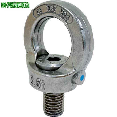 ■YOKE 【売切廃番】ステンレスアイポイント M20 2.88t〔品番:8S291020〕【2500495:0】[店頭受取不可]｜ホームセンターバロー　店