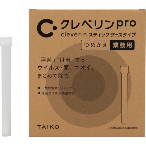 ■大幸薬品 クレベリンpro スティック ケースタイプ つめかえ用 36本〔品番:CLEVERINPROSTICKCASETYPER〕【2504860:0】[店頭受取不可]
