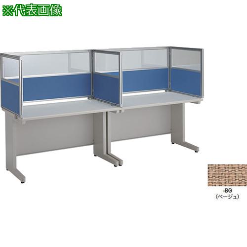 ■NAIKI 飛沫対策パネル(コンビタイプ)〔品番:NE11PCBBG〕【2511258:0】[送料別途見積り][法人・事業所限定][直送][店頭受取不可] 27,814円