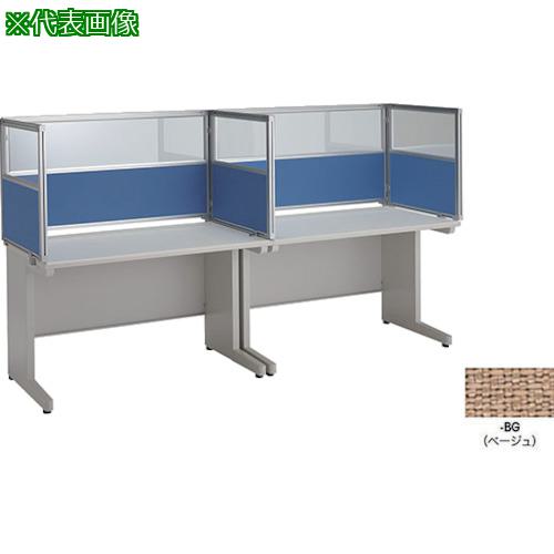 ■NAIKI 飛沫対策パネル(コンビタイプ)〔品番:NR12PCBBG〕【2514376:0】[送料別途見積り][法人・事業所限定][直送][店頭受取不可]