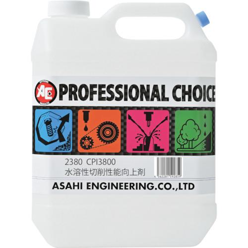 ■旭 水溶性切削性能向上剤 CPI3800〔品番:2380〕【2514655:0】[送料別途見積り][法人・事業所限定][外直送][店頭受取不可]