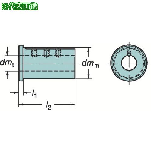 ■SANDVIK 丸シャンクバイト用イージーフィックススリーブ(480)〔品番:132N2520〕【2515377:0】[店頭受取不可]