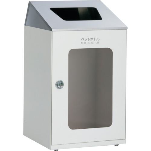 ■テラモト ニートSTF ステン(ミエル) ペットボトル用〔品番:DS1665547〕【2521839:0】[送料別途見積り][掲外取寄][店頭受取不可]