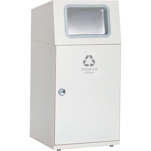 ■テラモト ニートST(フラップ付) プラスチック用〔品番:DS1650157〕【2522051:0】[送料別途見積り][掲外取寄][店頭受取不可]
