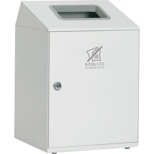 ■テラモト ニートLGF もえないゴミ用〔品番:DS1669227〕【2522068:0】[送料別途見積り][掲外取寄][店頭受取不可]