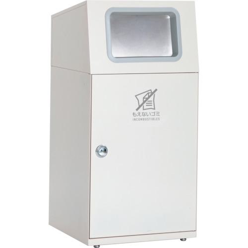 ■テラモト ニートST(フラップ付) もえないゴミ用〔品番:DS1650127〕【2522142:0】[送料別途見積り][掲外取寄][店頭受取不可]