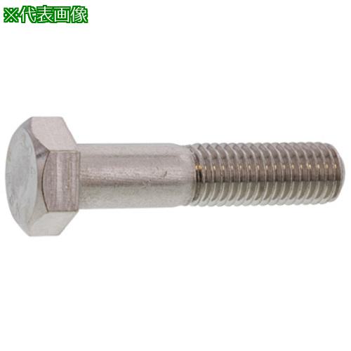 ■SUNCO SUS304 六角ボルト 半ネジ(HSK 20×110 (15本入)〔品番:B0020H1P0200110000〕【2524439:0】[送料別途見積り][掲外取寄][店頭受取不可]