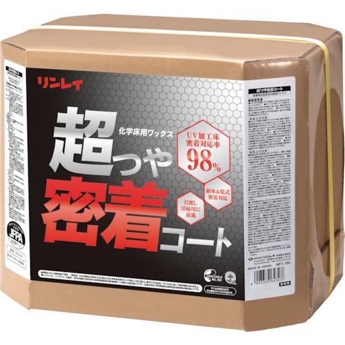 ■リンレイ 床用樹脂ワックス 超つや密着コート 18L RECOBO〔品番:671536〕【2529771:0】[送料別途見積り][法人・事業所限定][外直送][店頭受取不可]｜ホームセンターバロー　店