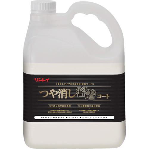 ■リンレイ 床用樹脂ワックス つや消し密着コート4L エコボトル (つや消しタイプの化学床用)《3本入》〔品番:615039〕【2529820×3:0】[送料別途見積り][法人・事業所限定][外直送][店頭受取不可]
