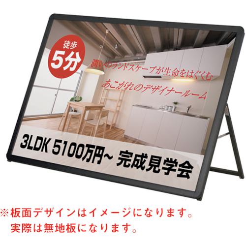 ■グリーンクロス グリップA B0ヨコ ロー 片面 ブラック (52667B0B)〔品番:6300009005〕【2531138:0】[送料別途見積り][法人・事業所限定][外直送][店頭受取不可]